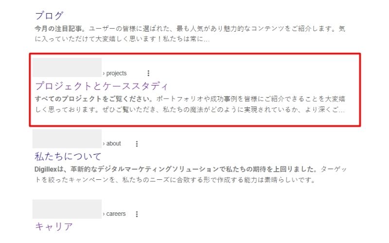 Japanese Keyword Hack